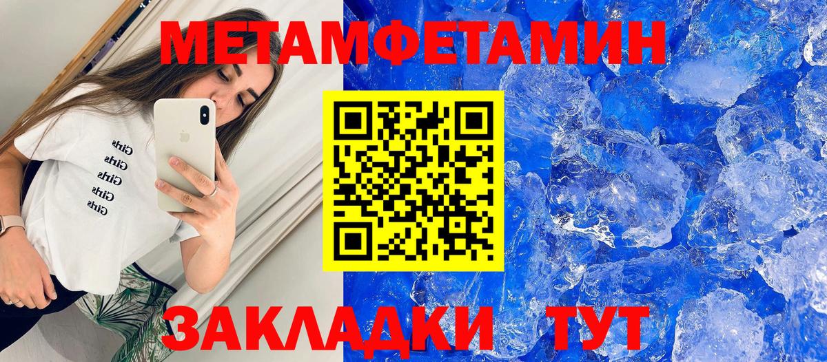 Amphetamine VHQ Заринск