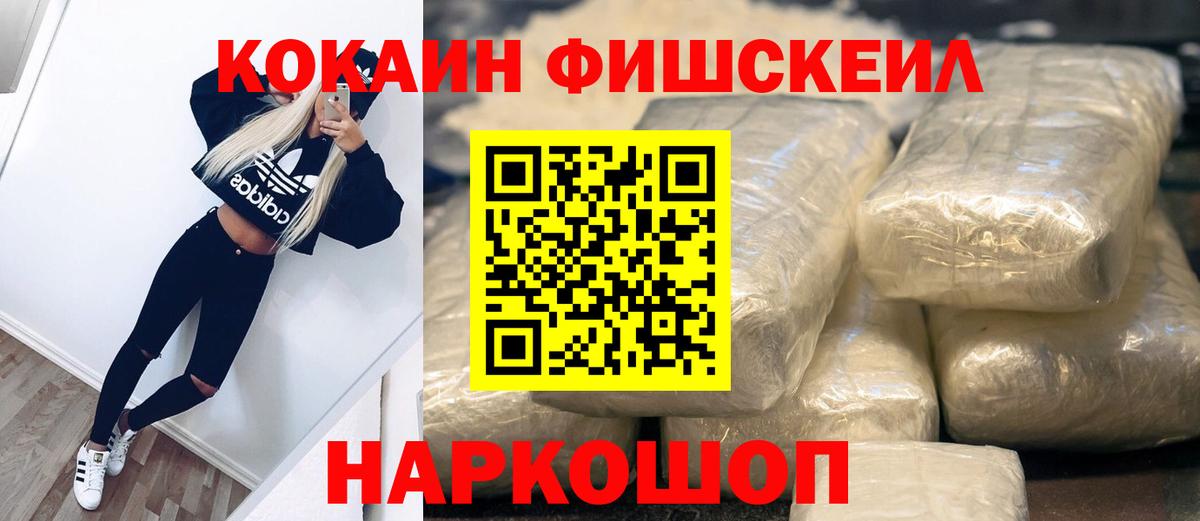 КОКАИН Columbia Заринск