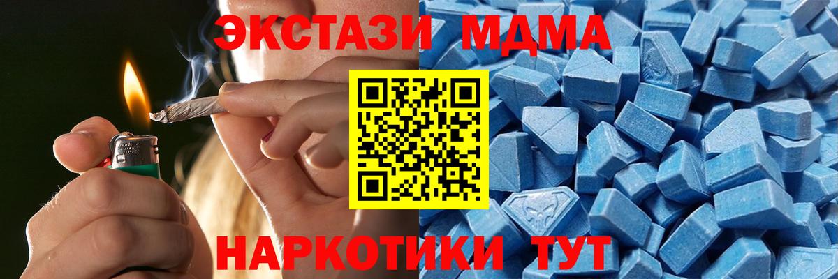 ЭКСТАЗИ Philipp Plein  ЭКСТАЗИ  Вход с VPN    маркетплейс  Экстази диски  Заринск 