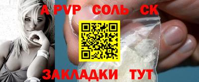 первитин Малгобек
