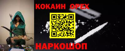 первитин Малгобек