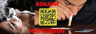 кокаин колумбия Мариинск