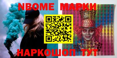 бошки Малоярославец