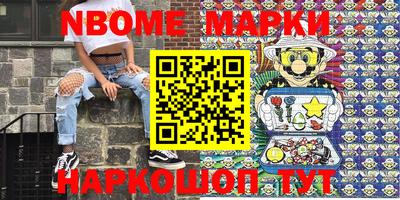 первитин Малгобек