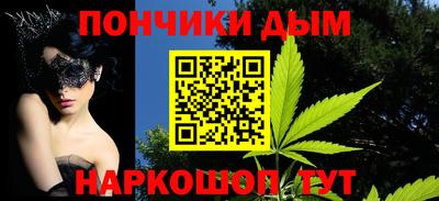 бошки Малоярославец