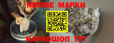первитин Малгобек