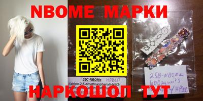 первитин Малгобек