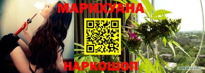 бошки Малоярославец
