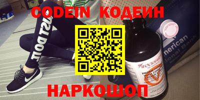 первитин Малгобек