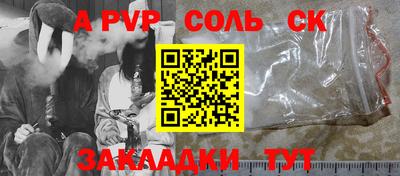 кокаин колумбия Мариинск