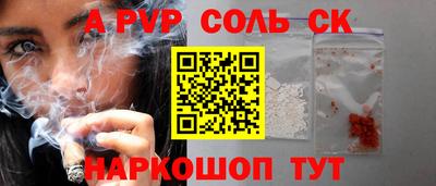 бошки Малоярославец