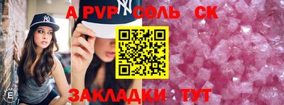 кокаин колумбия Мариинск