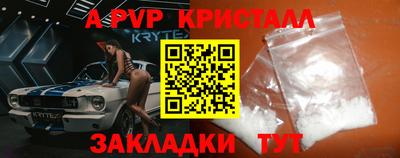 бошки Малоярославец