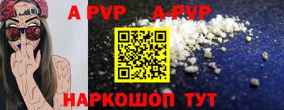 первитин Малгобек