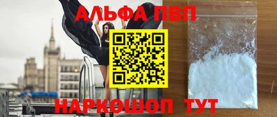 бошки Малоярославец