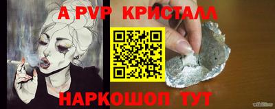 бошки Малоярославец