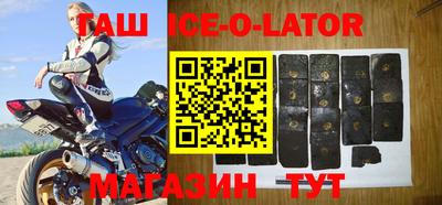 бошки Малоярославец
