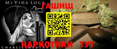 первитин Малгобек