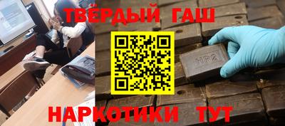 первитин Малгобек