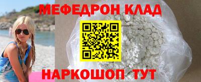 первитин Малгобек