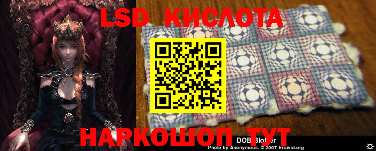 Заринск  ссылка на мегу маркетплейс  ЛСД экстази кислота  Вход с VPN  LSD-25 экстази ecstasy  LSD-25 экстази 