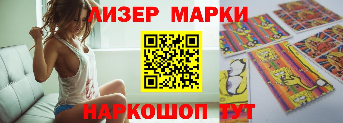 LSD-25 экстази кислота Заринск