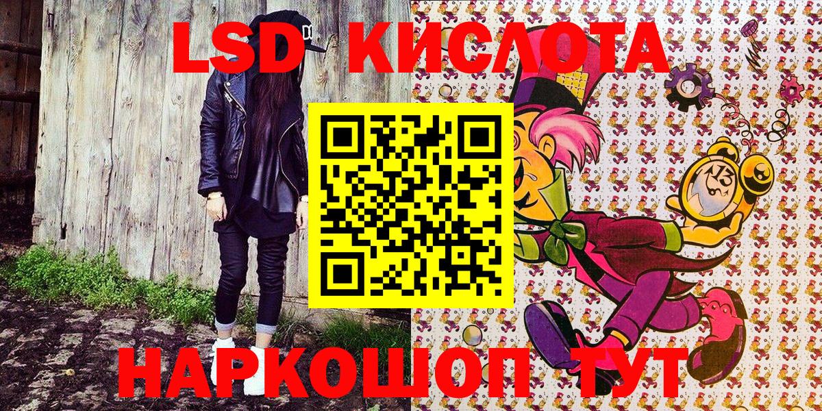 Марки N-bome 1,5мг  Марки 25I-NBOMe  купить   Вход с VPN  Заринск 